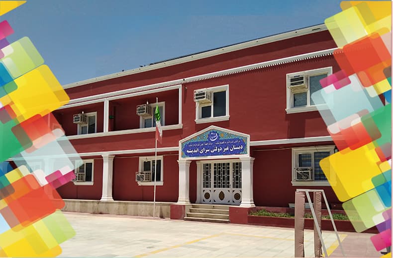 فضا و امکانات