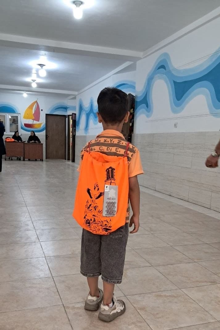 دبستان و پیش دبستان غیردولتی پسرانه سرای اندیشه قشم